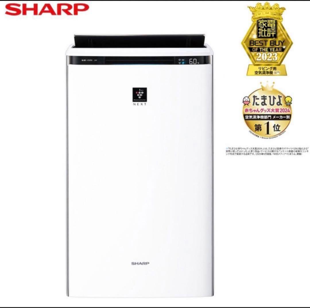 SHARP KI-PX100-W 加湿空気清浄機 新品未使用