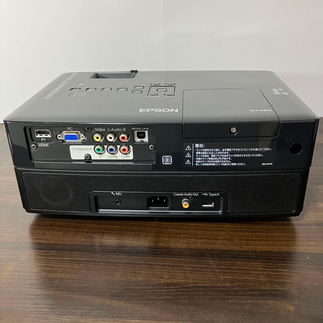 EPSON EH-DM3 プロジェクター本体