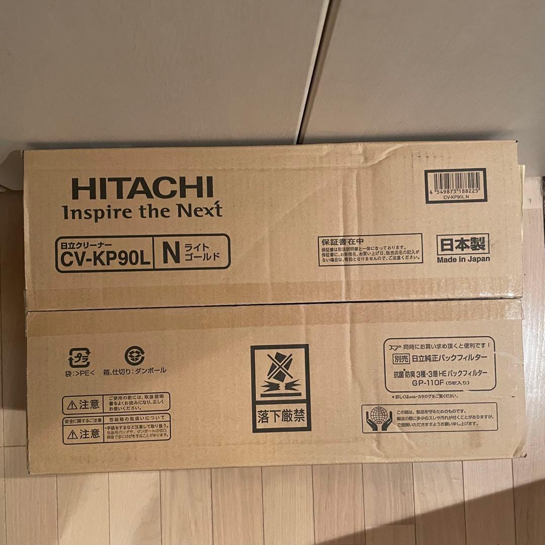 【2/23最終値下げ中】日立 かるパック ライトゴールド CV-KP90L-N