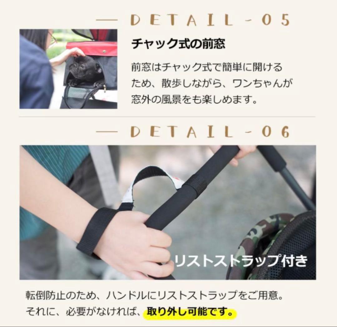 ペットカート　ドッグカート　ペット用品　犬用品　4輪　ベージュ