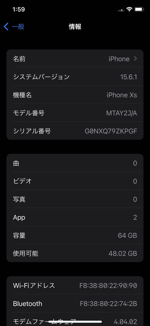 猫*様 iPhone xs gold 64gb