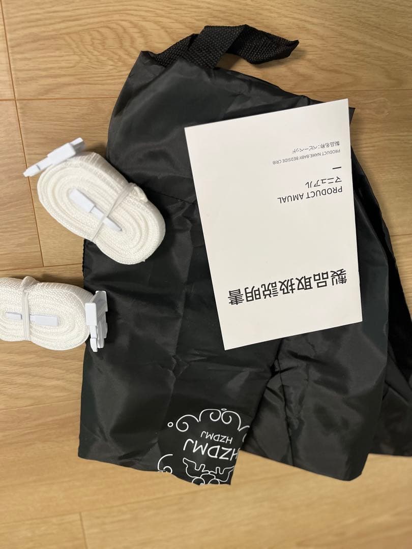 ベビーベッド メッシュサイド ベージュ