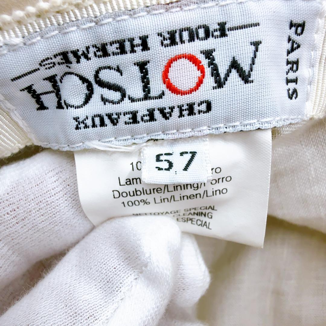 ◇エルメス◇MOTSCH/57/バケットハット/帽子/ベージュ/ブランド