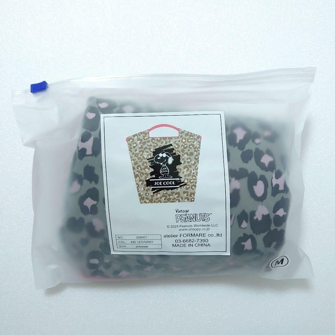 匿名配送☆未開封　ボールアンドチェーン　スヌーピー　レオパード　大阪限定　グレー