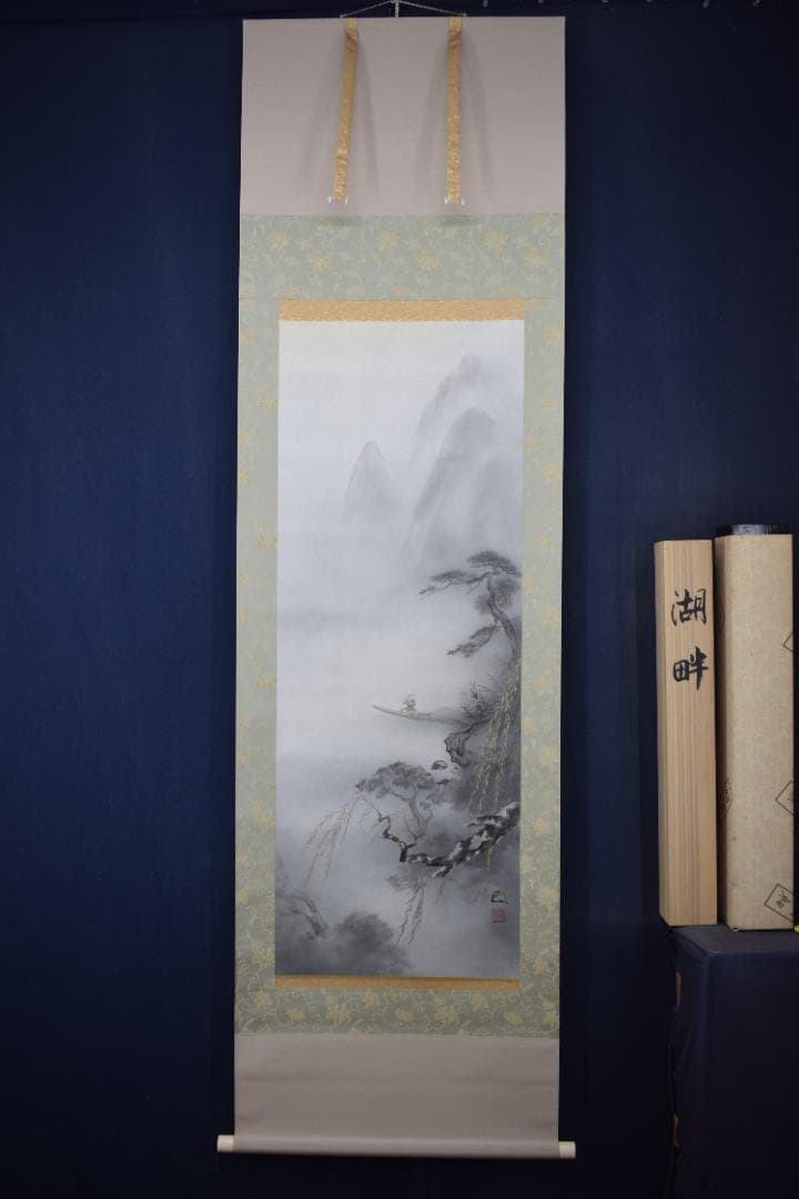 【真作】海童道亜文/湖畔図/舟上吹笛図/掛軸☆宝船☆Y-593　JM