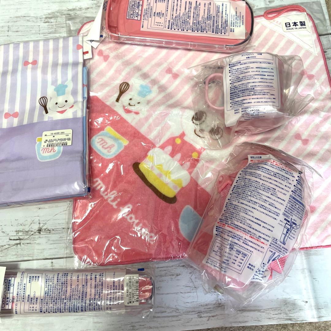 【新品未使用】ミキハウス　うさこ　お弁当　水筒など　9点セット　入園　入学