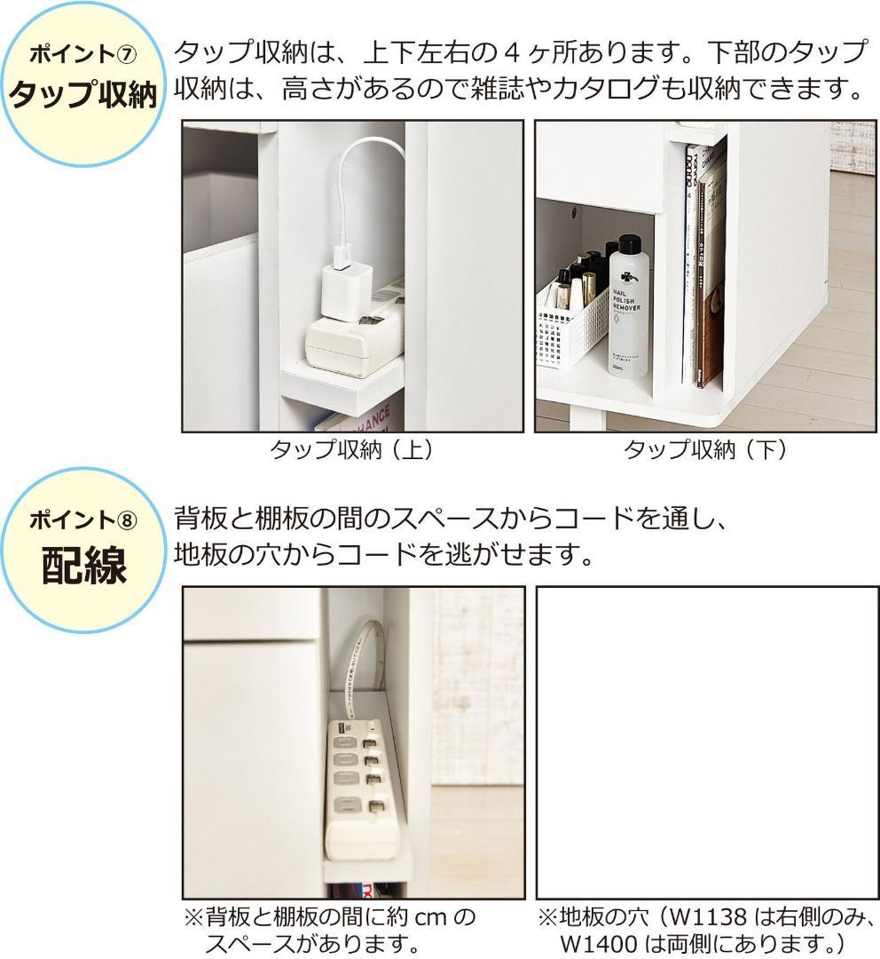 ネイルデスク　W1138　対面式デスク　大量収納　メラミン素材　おしゃれデザイン