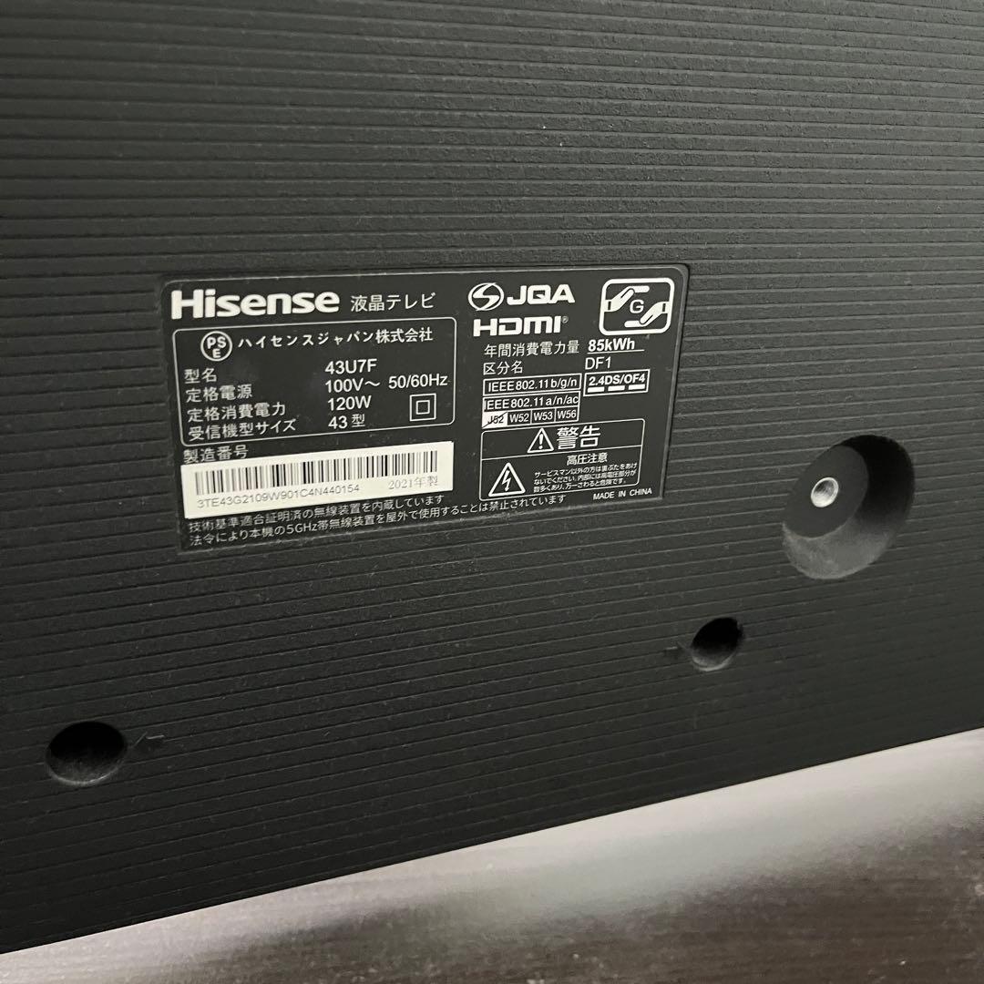 ハイセンス　43U7F 液晶テレビ　43型　Hisense