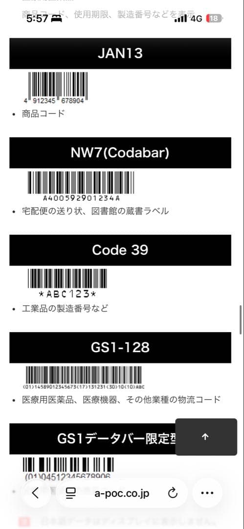 ポータブルプレーヤー KOAMTAC KDC 300M