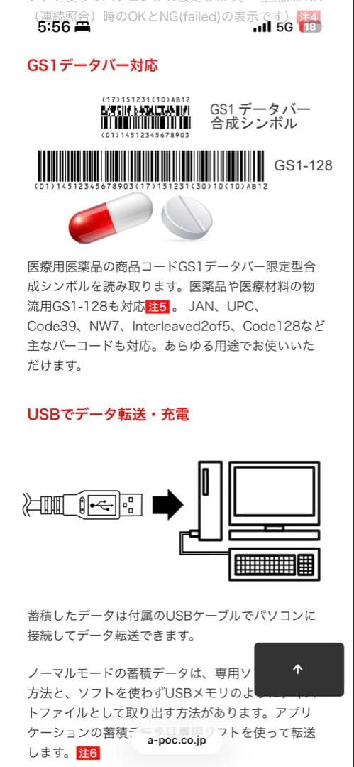 ポータブルプレーヤー KOAMTAC KDC 300M