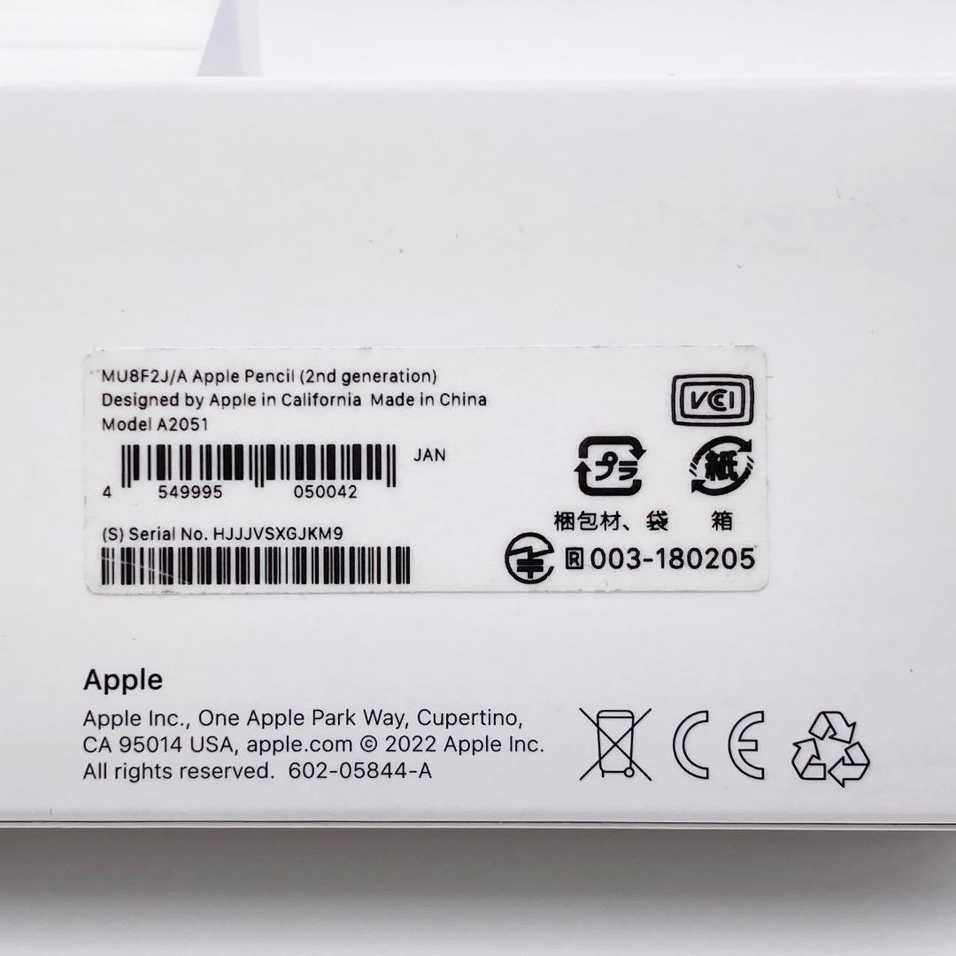 美品 Apple Pencil 第2世代 純正品 箱 説明書 付 A2051