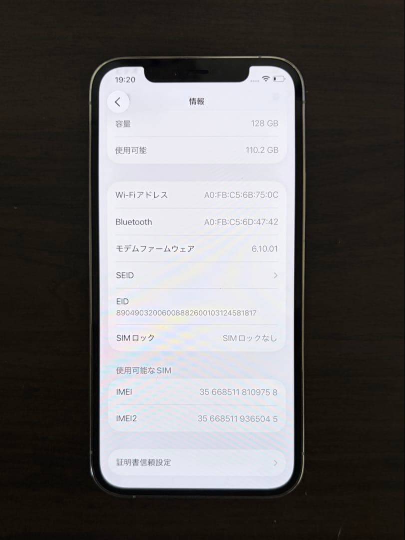 iPhone12pro シルバー　本体　128gb