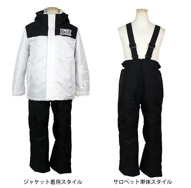 スキー・スノボウェア 女の子向き 上下セット 耐水圧5000mm サイズ調整付