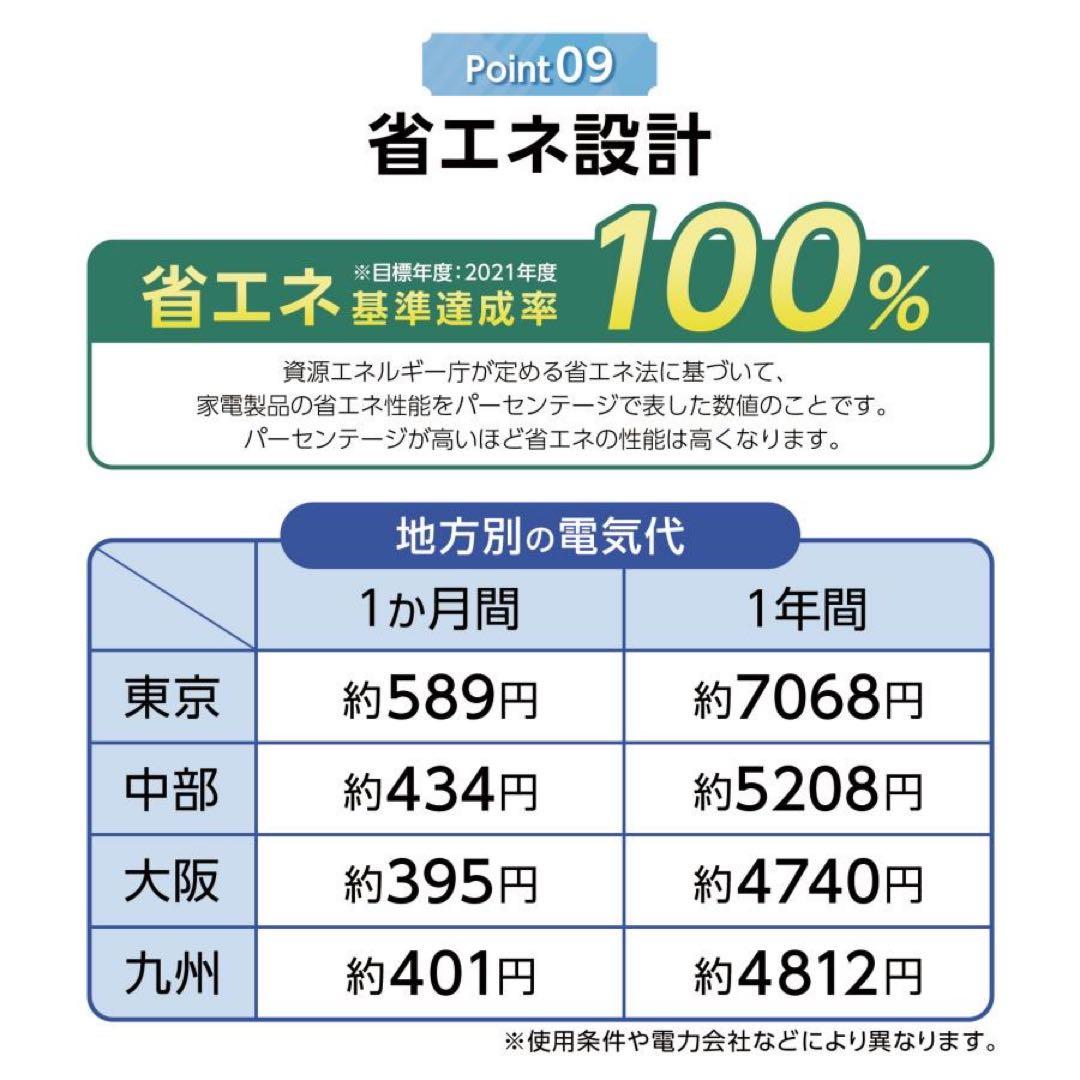 【新品】冷蔵冷凍庫 小型 家庭用 60L 省エネ ブラック 黒 小型冷蔵庫