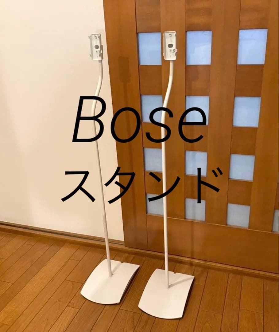 スピーカー・ウーファー Bose UFS-20SeriesIIuniversalfloorstands