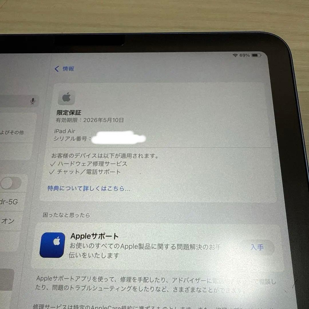 【R 必ずプロフ必読お願いします さん専用】iPad Air 第5世代 64G