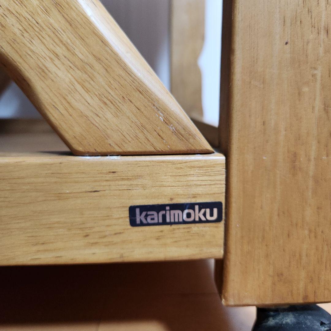 カゴ付き karimoku カリモク RUSTIC ルスティック ワゴンテーブル