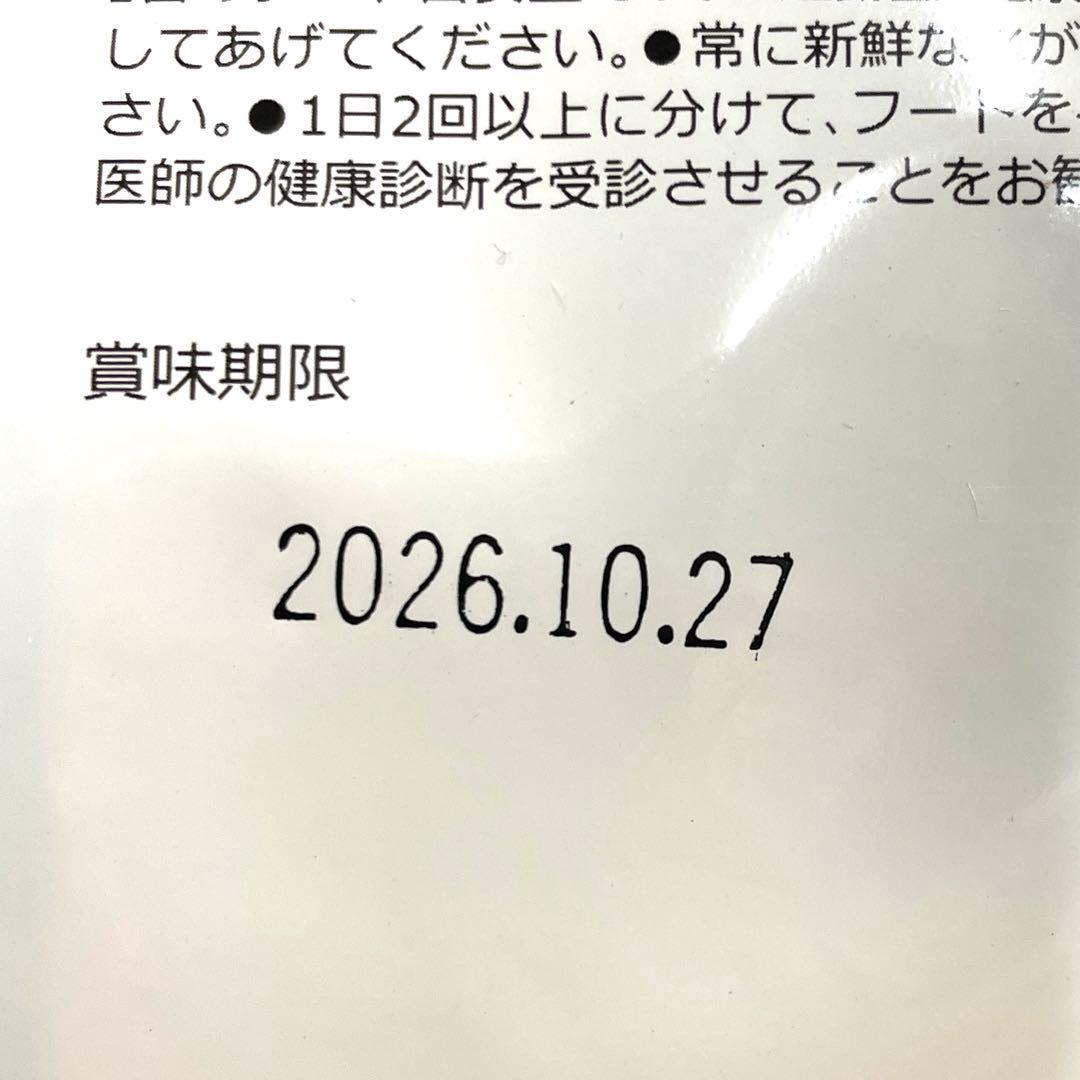 ブリスミックス pHコントロール グレインフリー 2kg × 2個