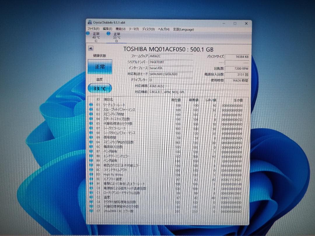 ミニQ558/V Core i3-8100 8G SSD256G+HDD500
