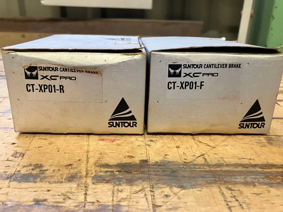 サンツアーXC PRO カンチブレーキ2セット