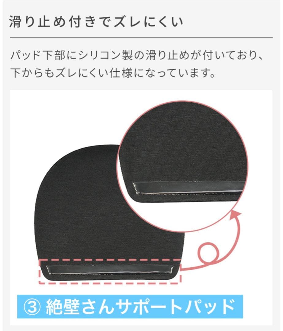 百合子ウィッグ人毛100%・ズレないバンド、絶壁サポートパッド　3点セット