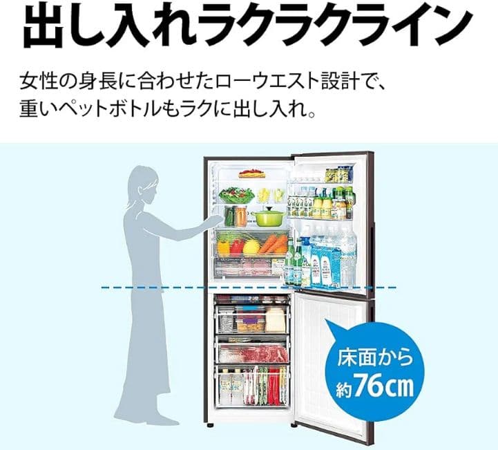 【最終値下げ】SHARP 冷蔵庫 280L SJ-PD28G-T