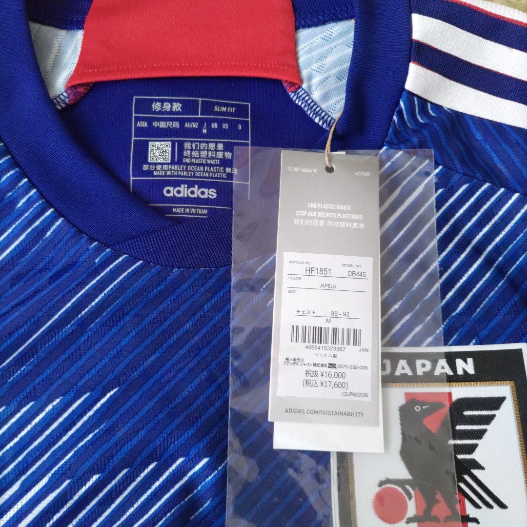 サッカー日本女子代表 中嶋淑乃 ユニフォーム　サンフレッチェ広島レジーナ所属