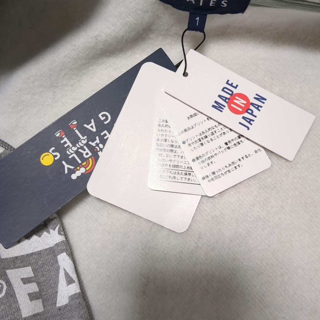 パーリーゲイツ　裏起毛パーカー