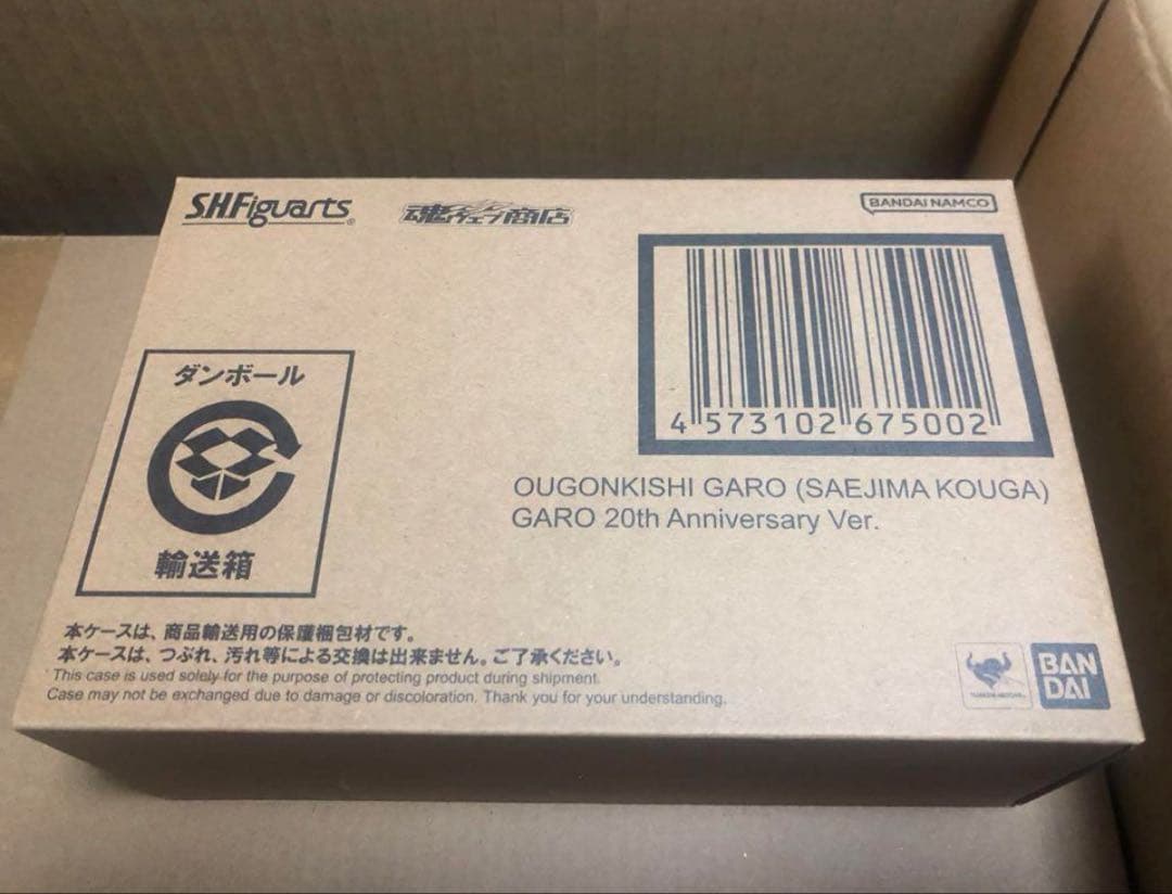 フィギュアーツ 真骨彫製法 黄金騎士ガロ 冴島鋼牙 GARO 20th