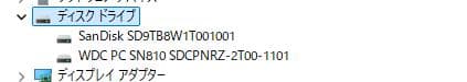 Insprion3910 Dell 12世代Core i3 SSD2TB+1TB