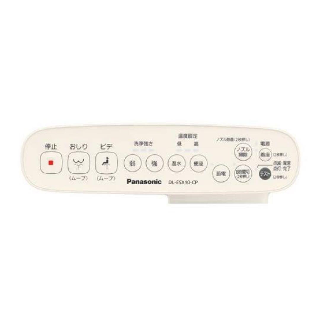 Panasonic 温水洗浄便座 DL-ESX10-CP 2024年製