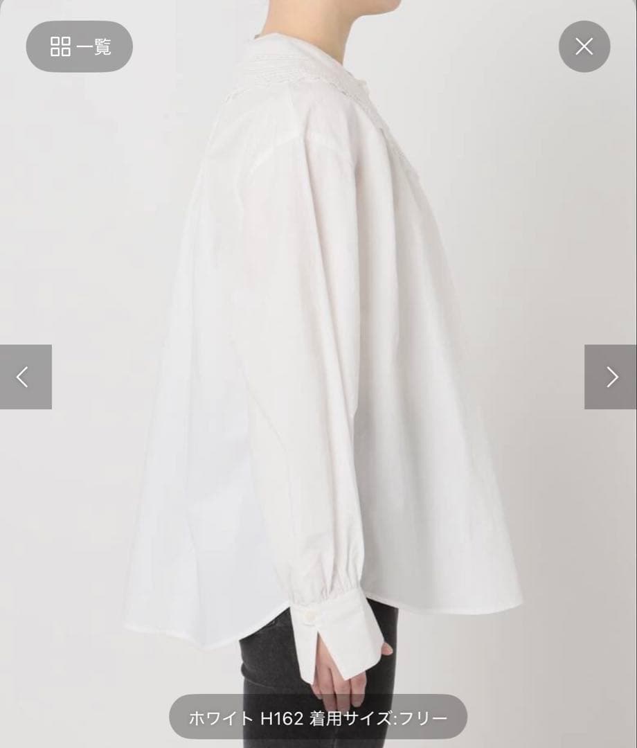 未使用品JOURNALSTANDARDrelumeビッグカラー付ギャザーブラウス