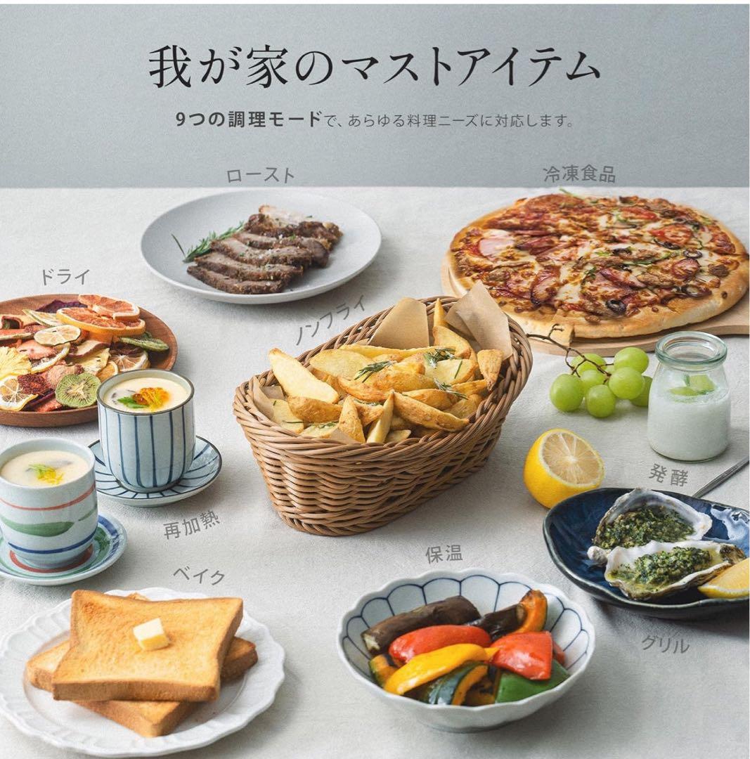 【開封・未使用】COSORI ノンフライヤー エアフライヤー 6L 大容量 料理