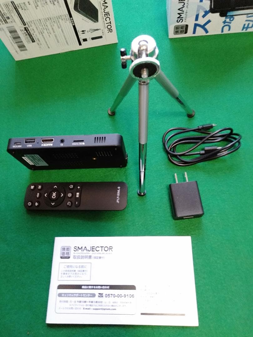 小型・軽量スマホプロジェクター（商品名：スマジェクター）