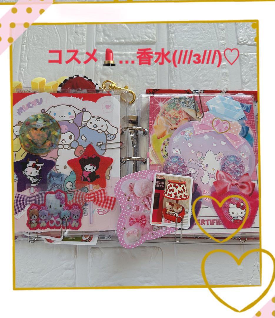 サンリオおすそ分けファイル♡限定日焼けキティ夏バージョンレア＆アメキャラ·͜·ᰔᩚ