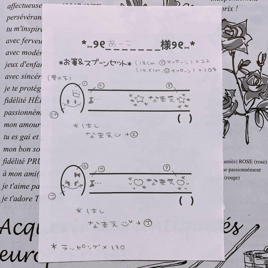 【あーこ様♡オーダー専用ページ】(納期ご希望日→3月12日頃)