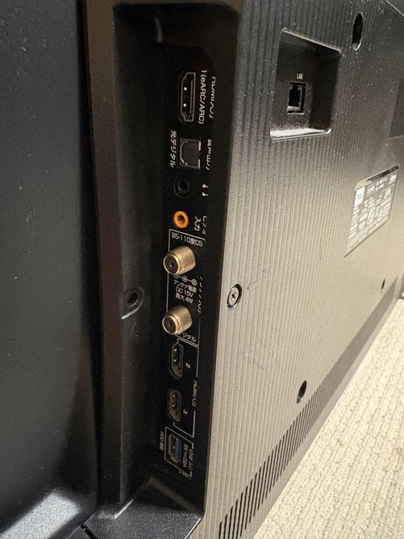 TCL 23年製 43型 4k HDR 「Google TV」搭載【引取り可】