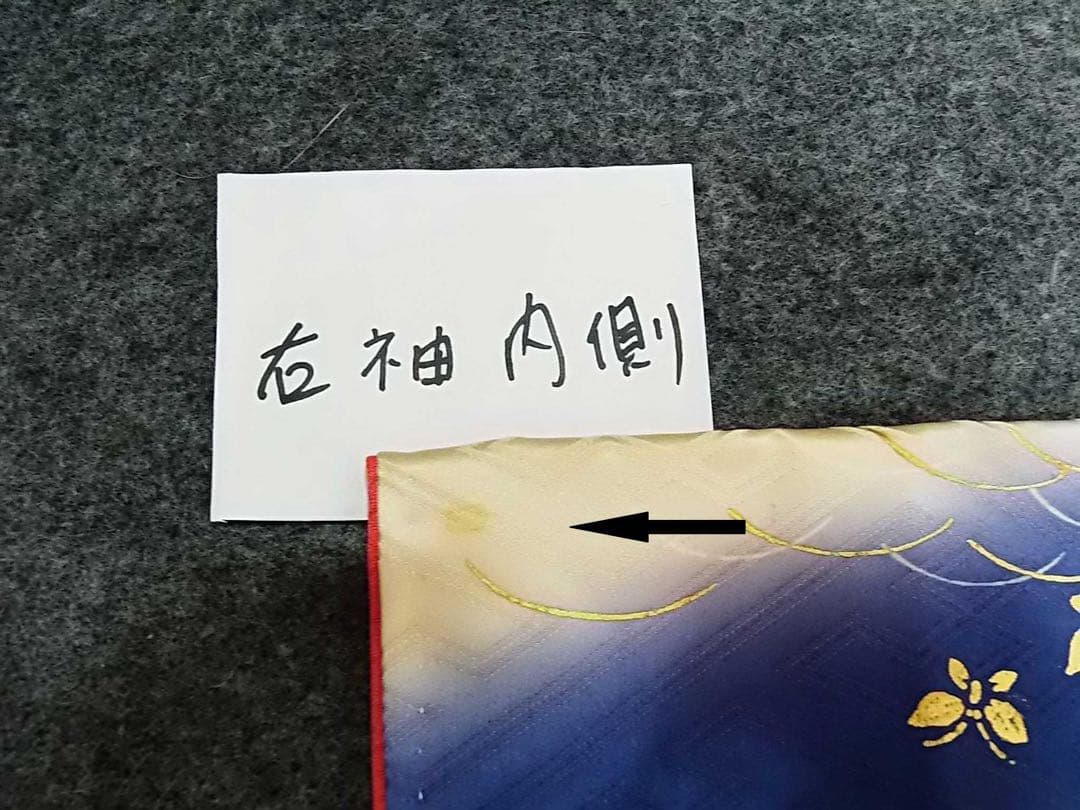 豪華振袖3点セット＊染め分け古典柄 金駒刺繍 沙耶型地紋 長襦袢・袋帯 晴れ着