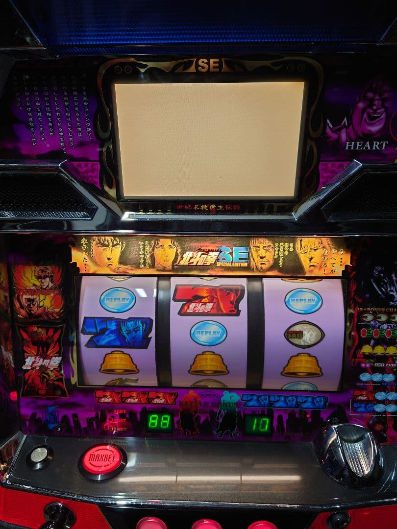 パチスロ　実機　北斗の拳SE