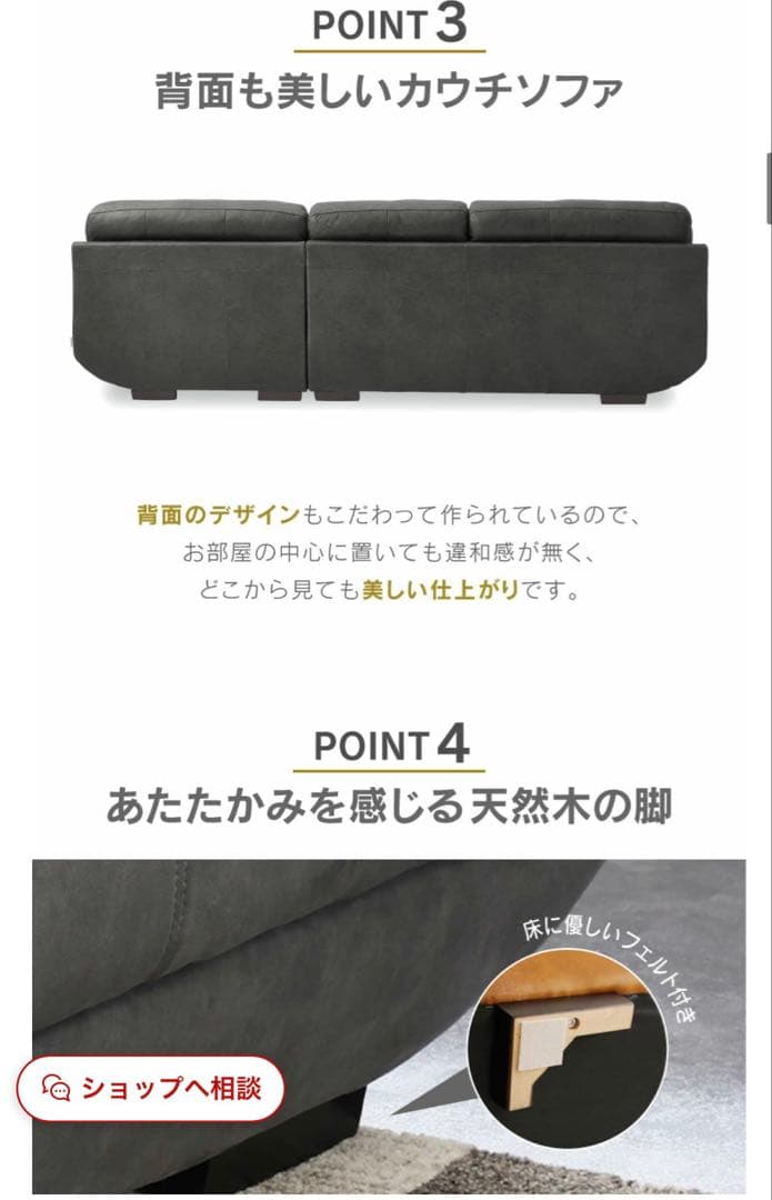 リラックスフォーム　カウチソファー