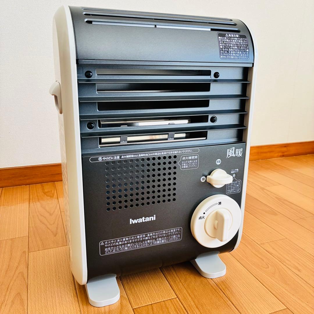 Iwatani 風暖　カセットガスファンヒーター　最新型　CB-GFH-5
