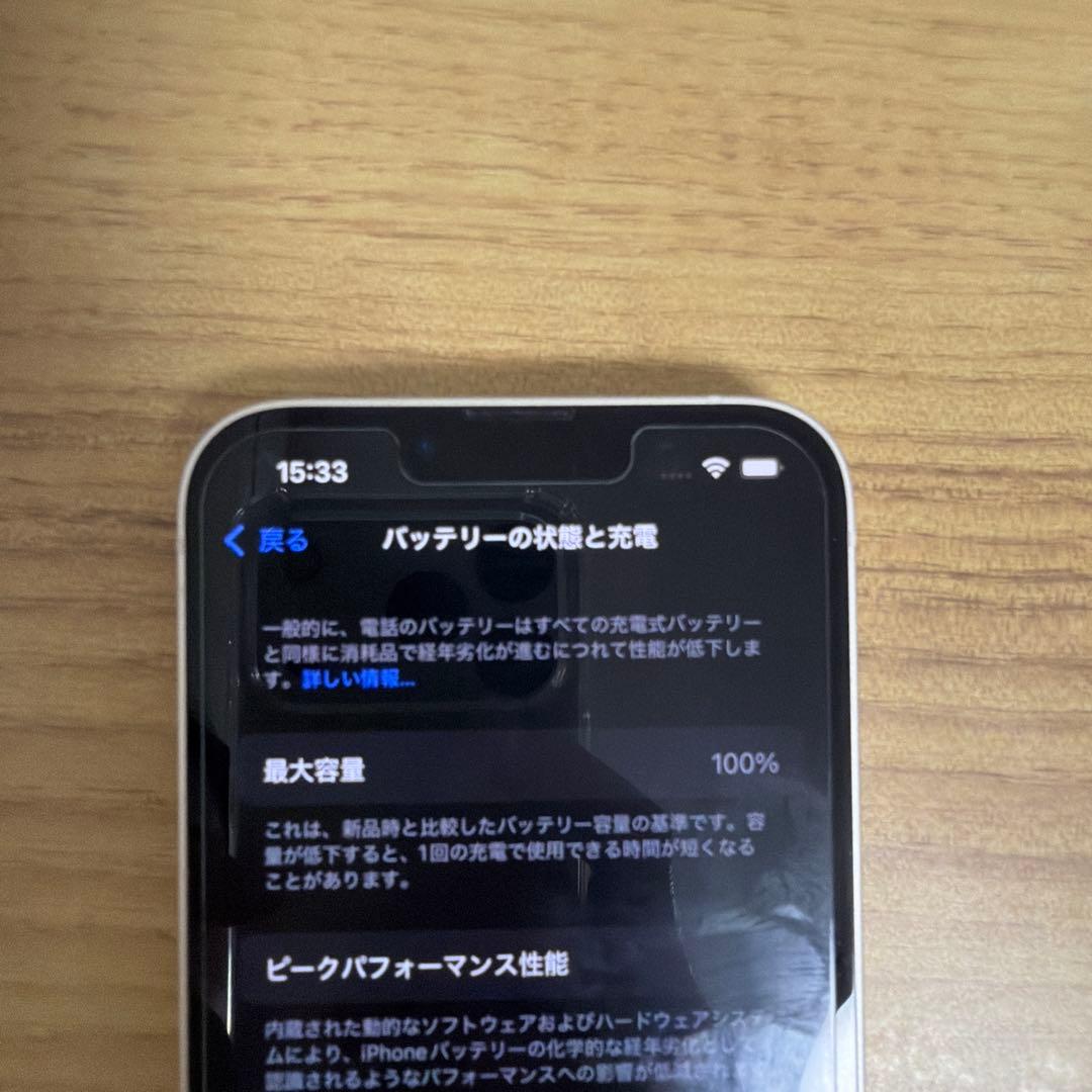 Apple iPhone 13 ホワイト 本体　SIMフリー256g