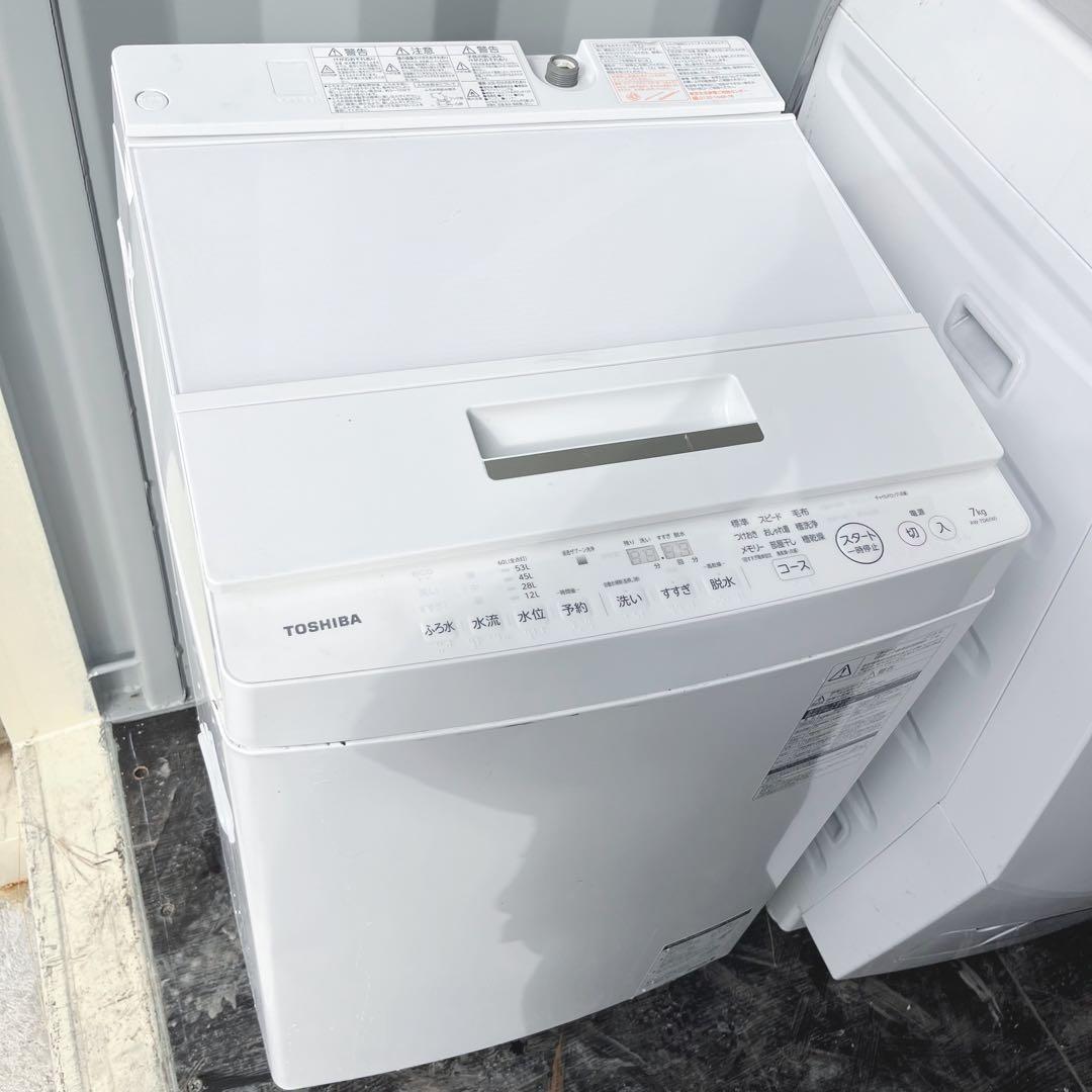 338取付無料！東芝高性能シンプルホワイトインテリア7kg洗濯機！