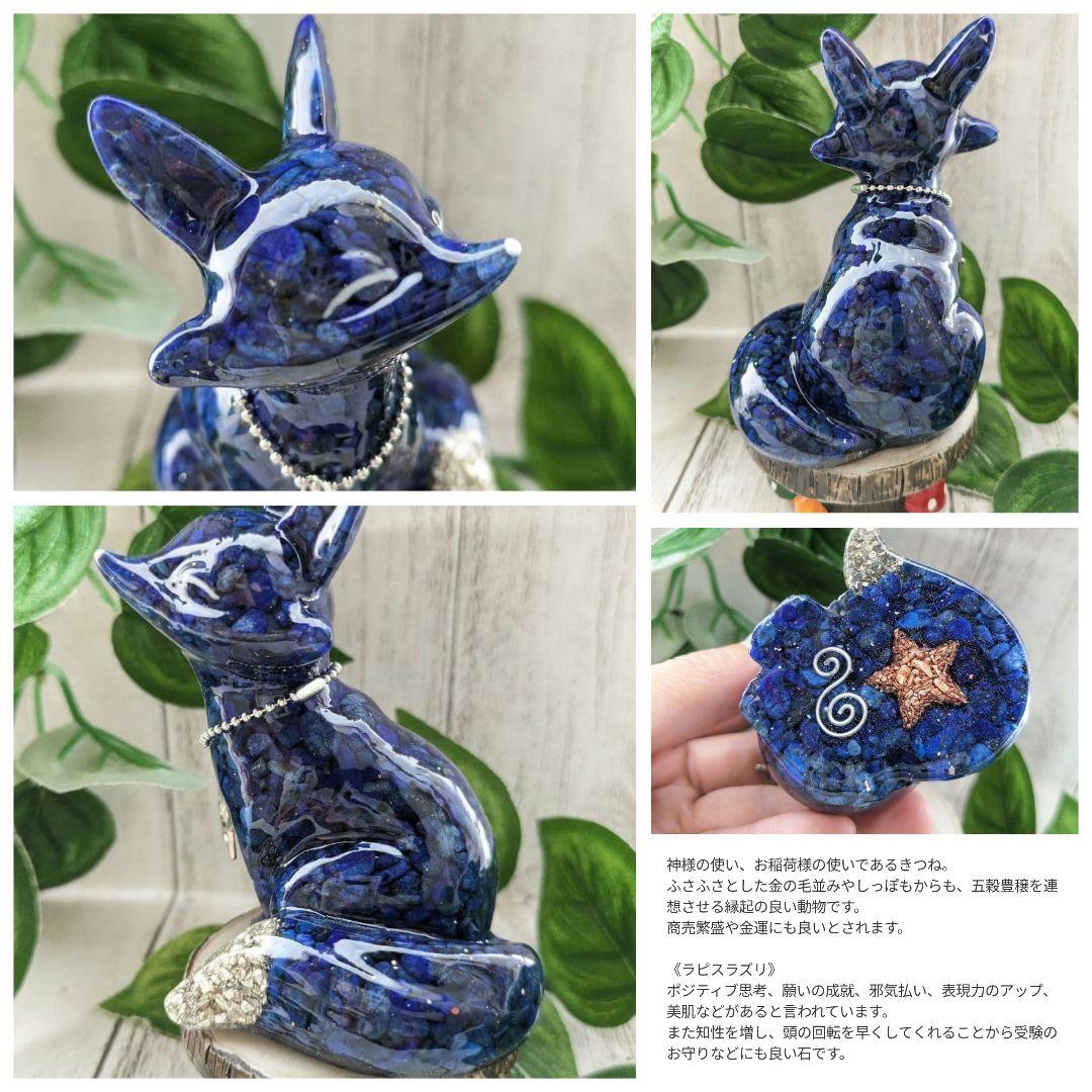 【Milky】グリーンクォーツのクリスマスツリー形オルゴナイト☆他６点