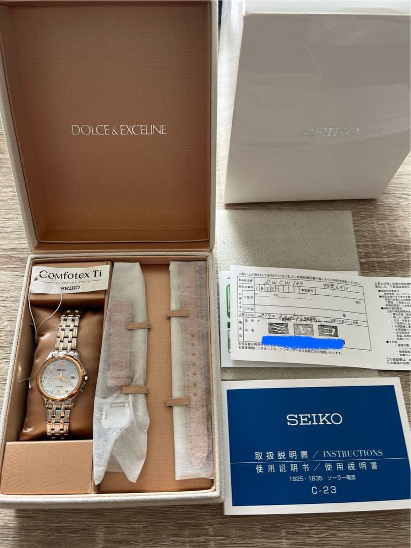 SEIKO ドルチェ&エクセリーヌ　ソーラー電波　SWCW164 限定500本