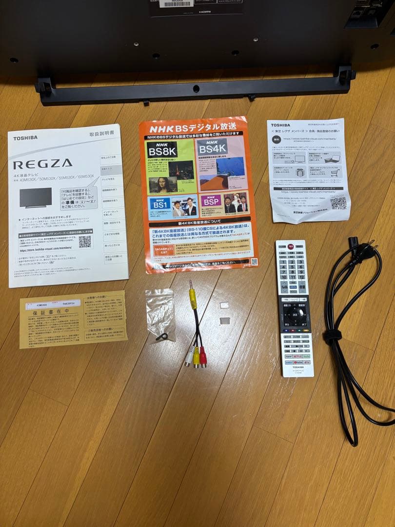 REGZA 43M530X液晶テレビ 本体　43インチ 美品‼️