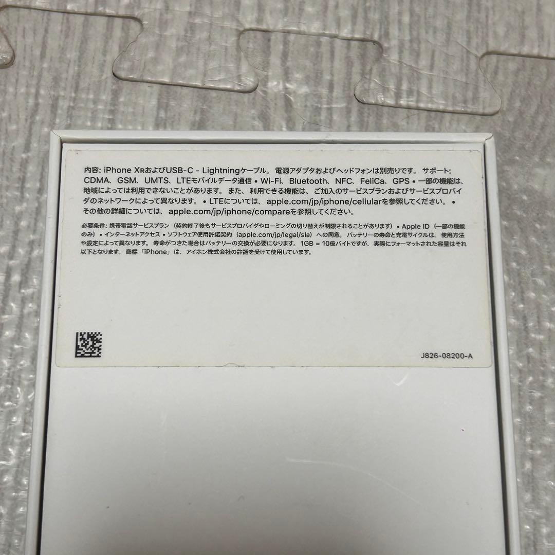 iPhone本体 Apple iPhone XR ホワイト 128GB