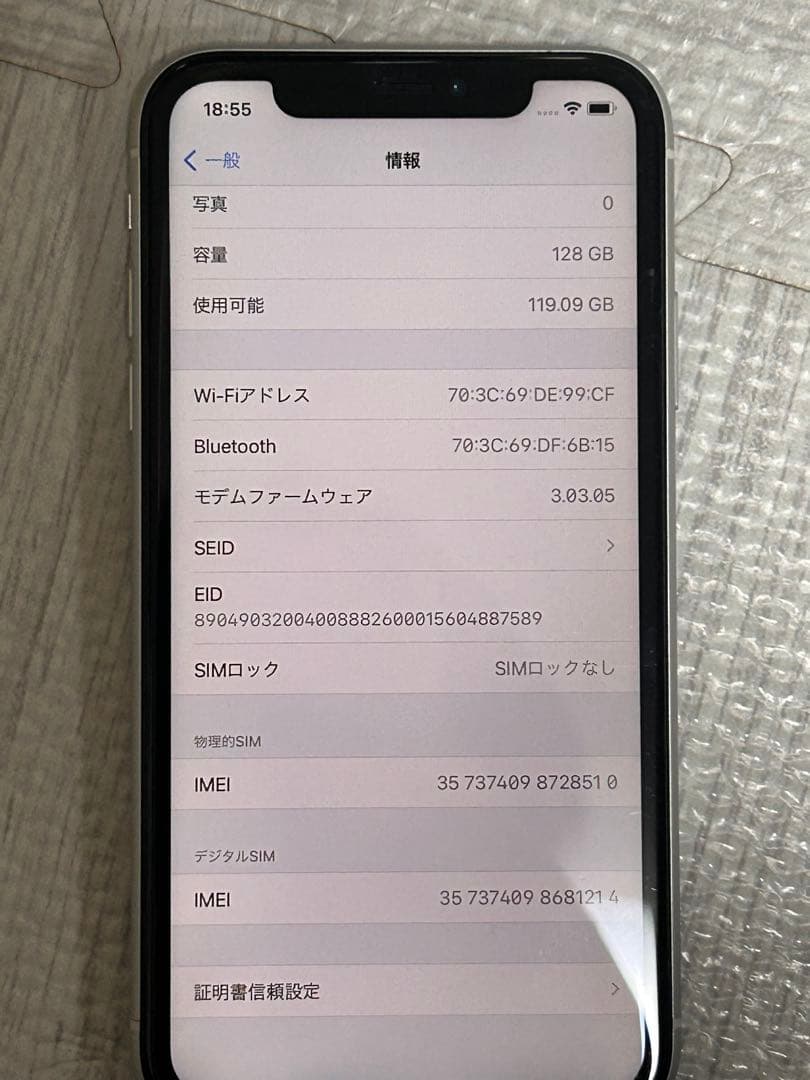 iPhone本体 Apple iPhone XR ホワイト 128GB