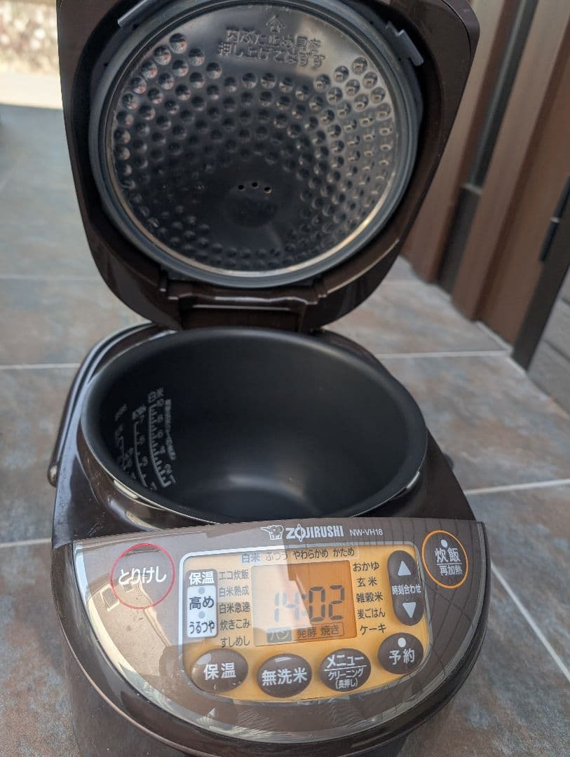 象印 炊飯器 NW-VH18 ブラウン