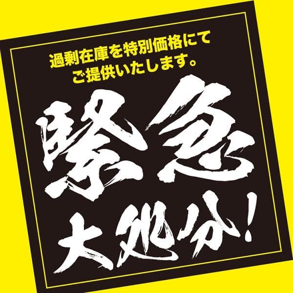 【8/20まで】 カナダ産 チモシー 60kg スーパープレミアム １番刈り